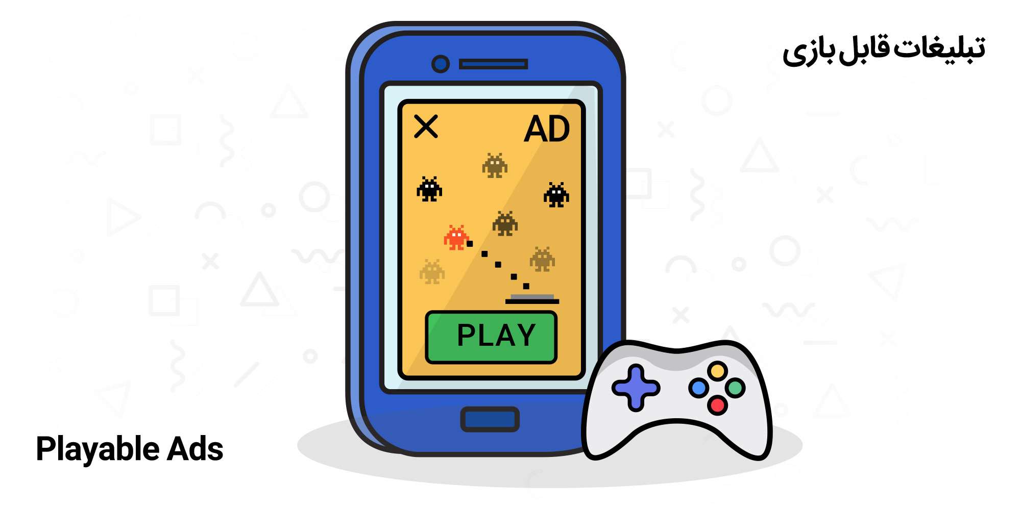 تبلیغات قابل بازی در گوشی موبایل به همراه یک دسته بازی